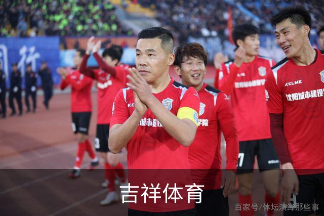 吉祥体育公司介绍